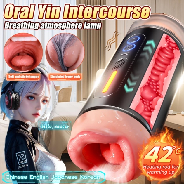 Male masturbation cup